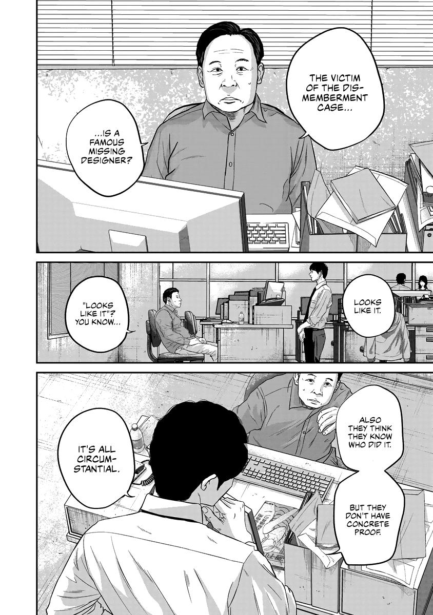 Smiley Chap 11 - Next Chap 12