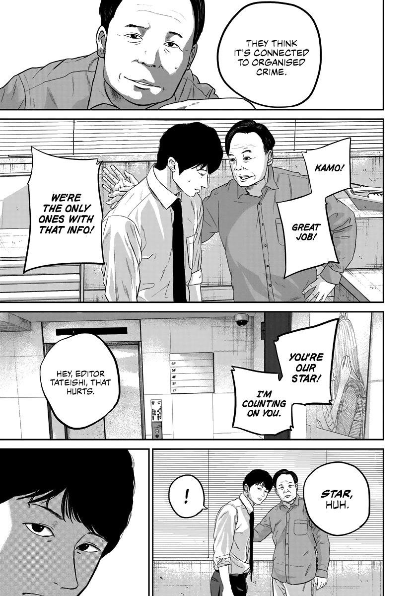 Smiley Chap 11 - Next Chap 12