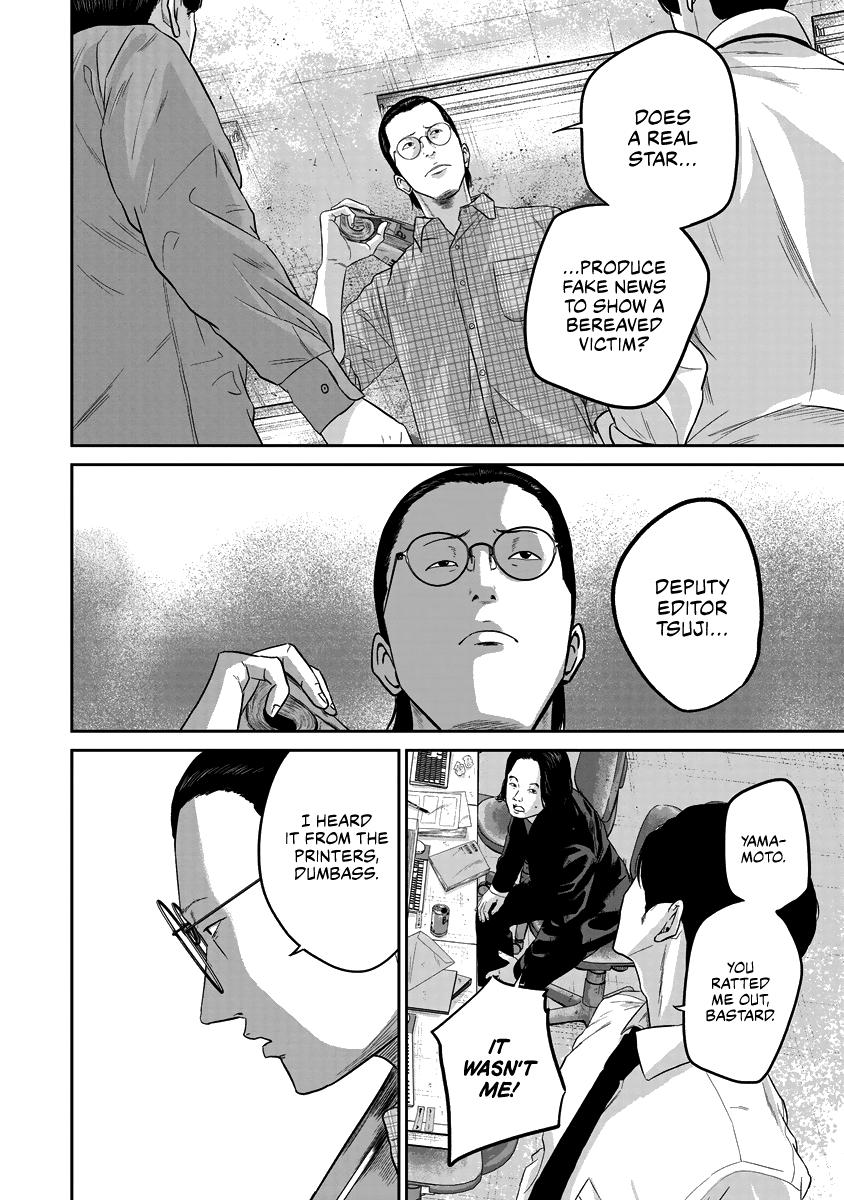 Smiley Chap 11 - Next Chap 12