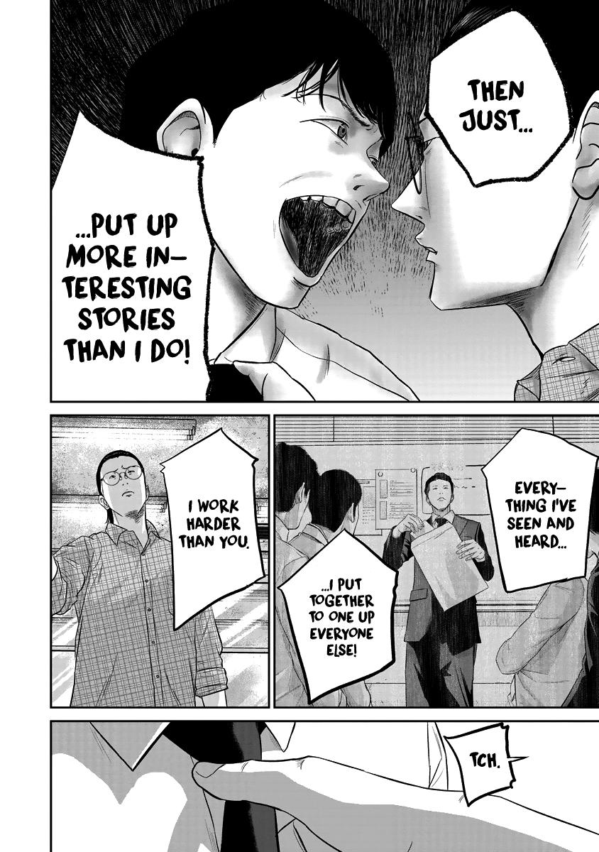 Smiley Chap 11 - Next Chap 12