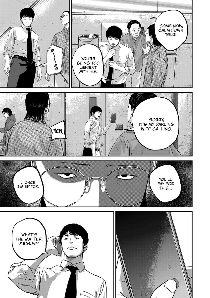 Smiley Chap 11 - Next Chap 12