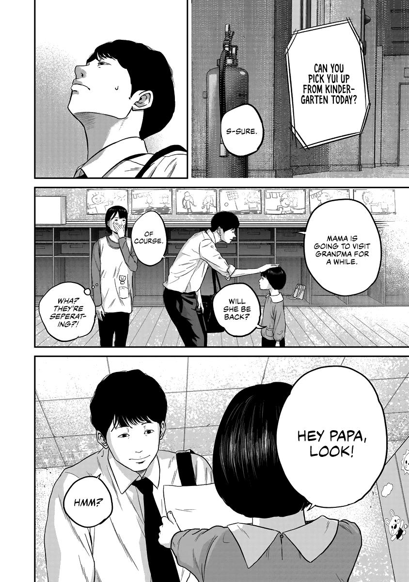 Smiley Chap 11 - Next Chap 12