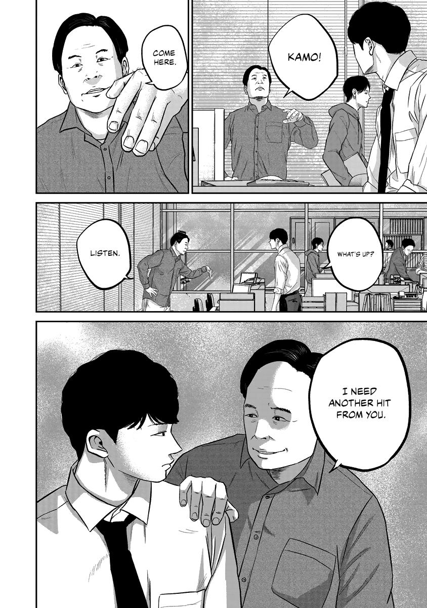 Smiley Chap 12 - Next Chap 13