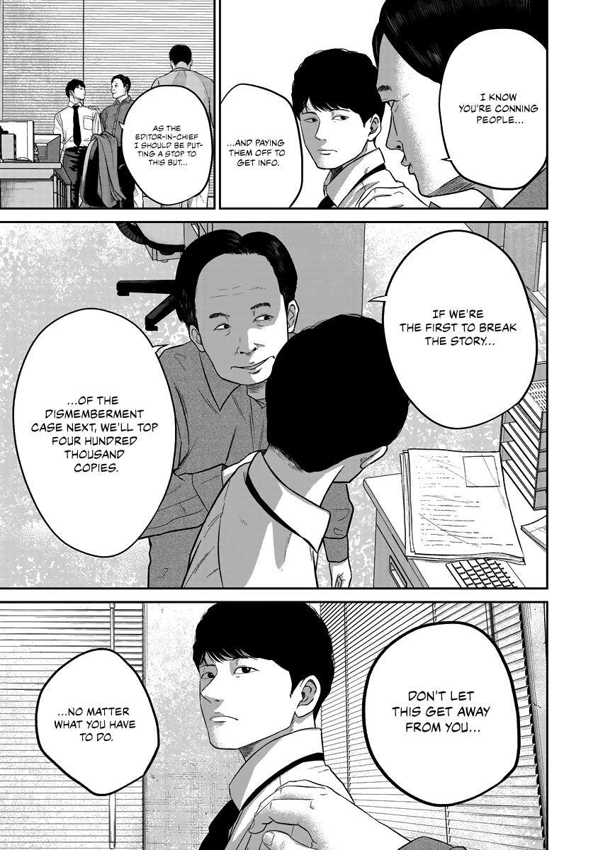 Smiley Chap 12 - Next Chap 13