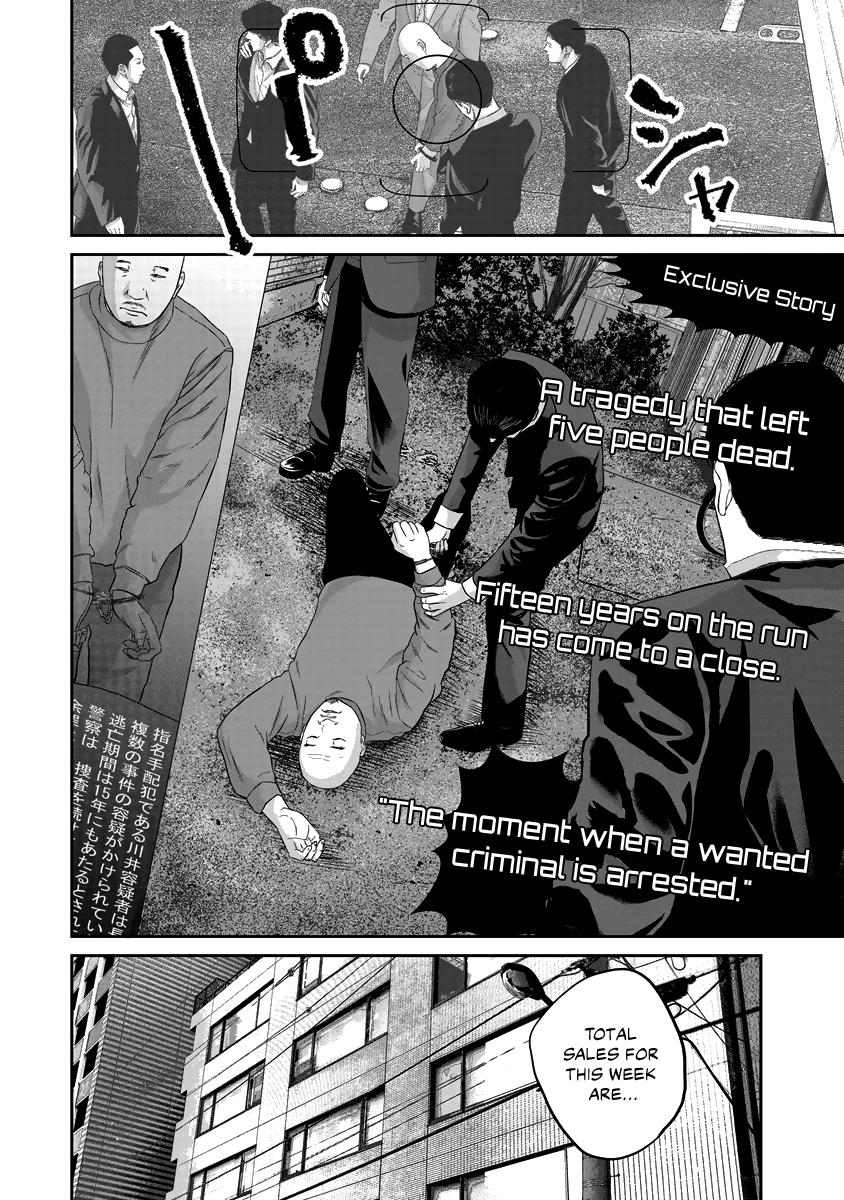 Smiley Chap 12 - Next Chap 13