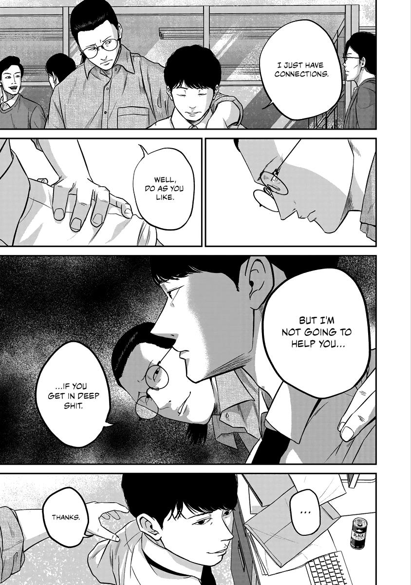 Smiley Chap 12 - Next Chap 13