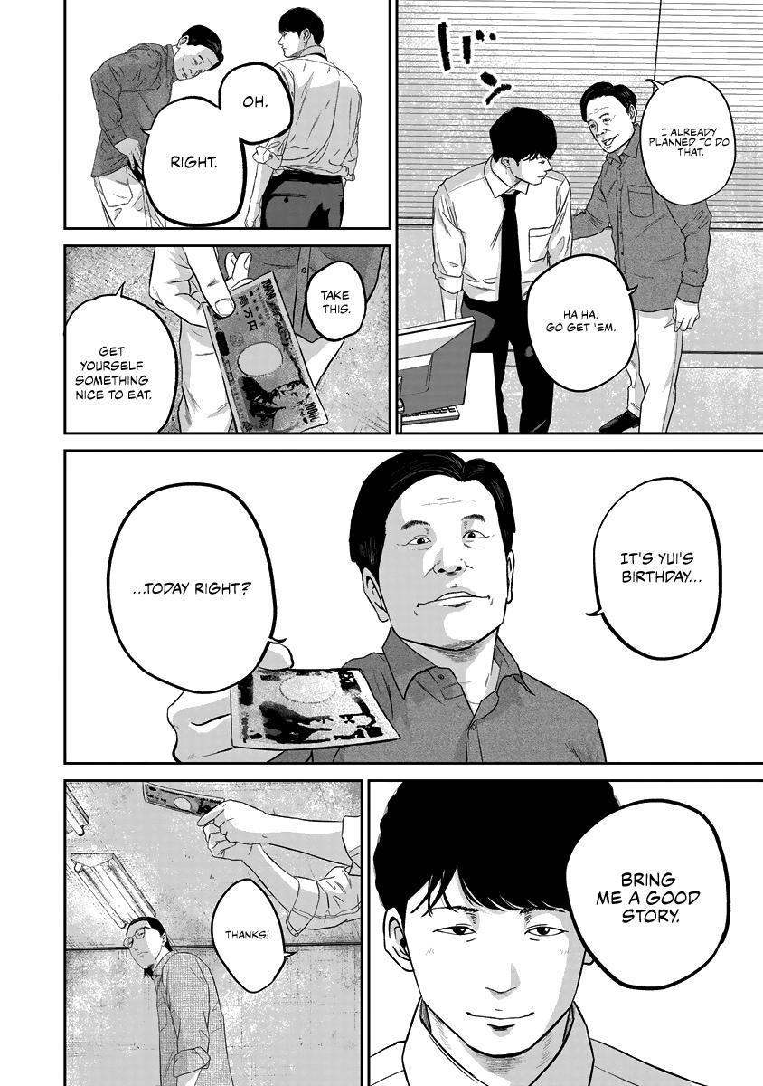 Smiley Chap 12 - Next Chap 13