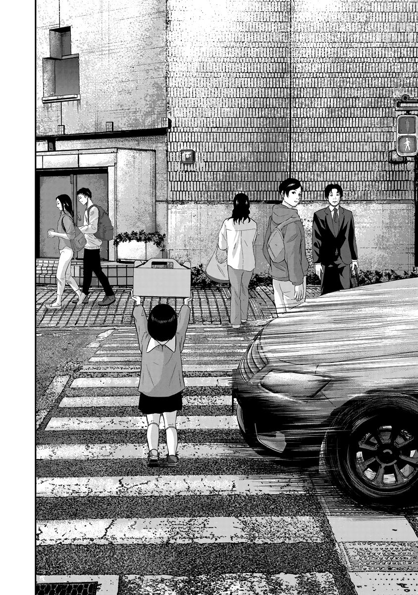 Smiley Chap 12 - Next Chap 13