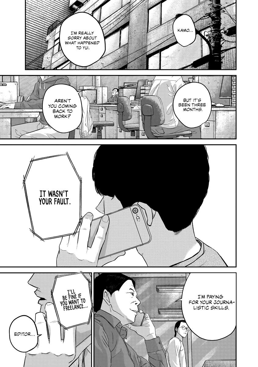 Smiley Chap 13 - Next Chap 14