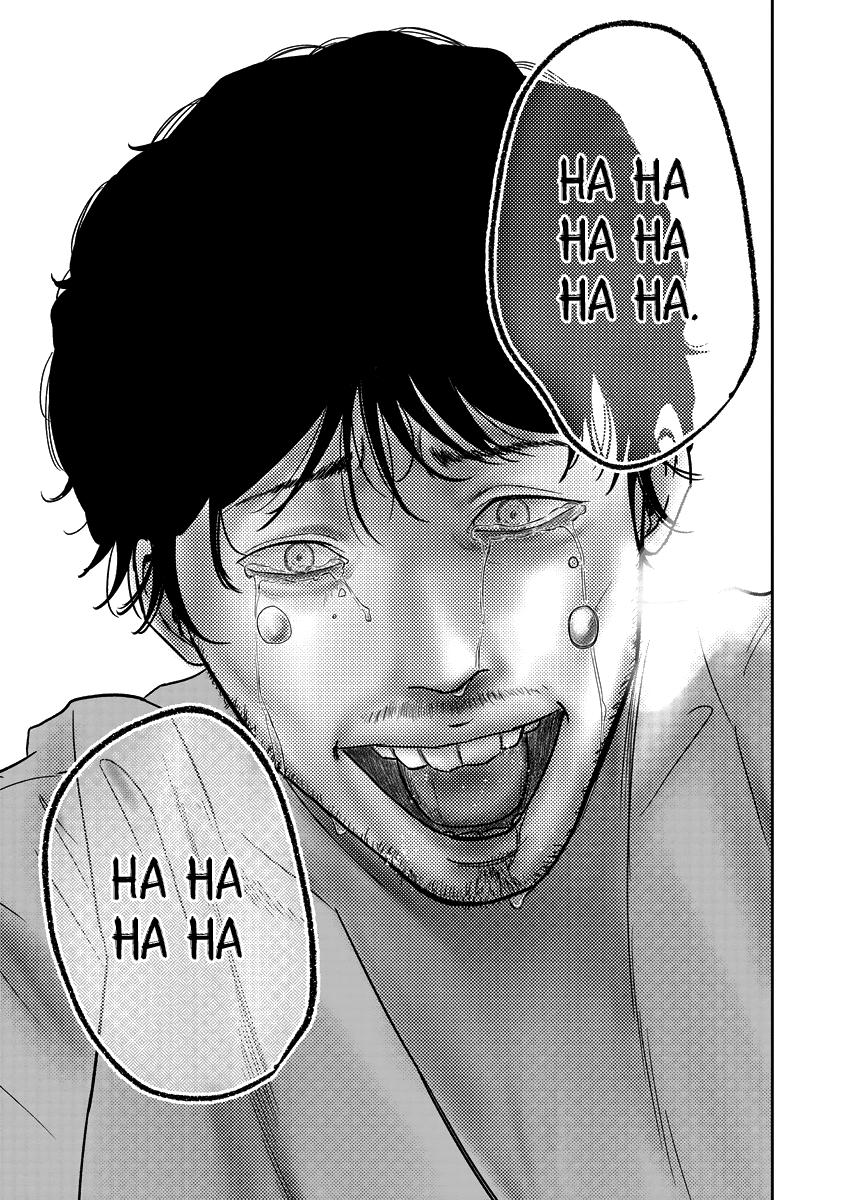 Smiley Chap 13 - Next Chap 14