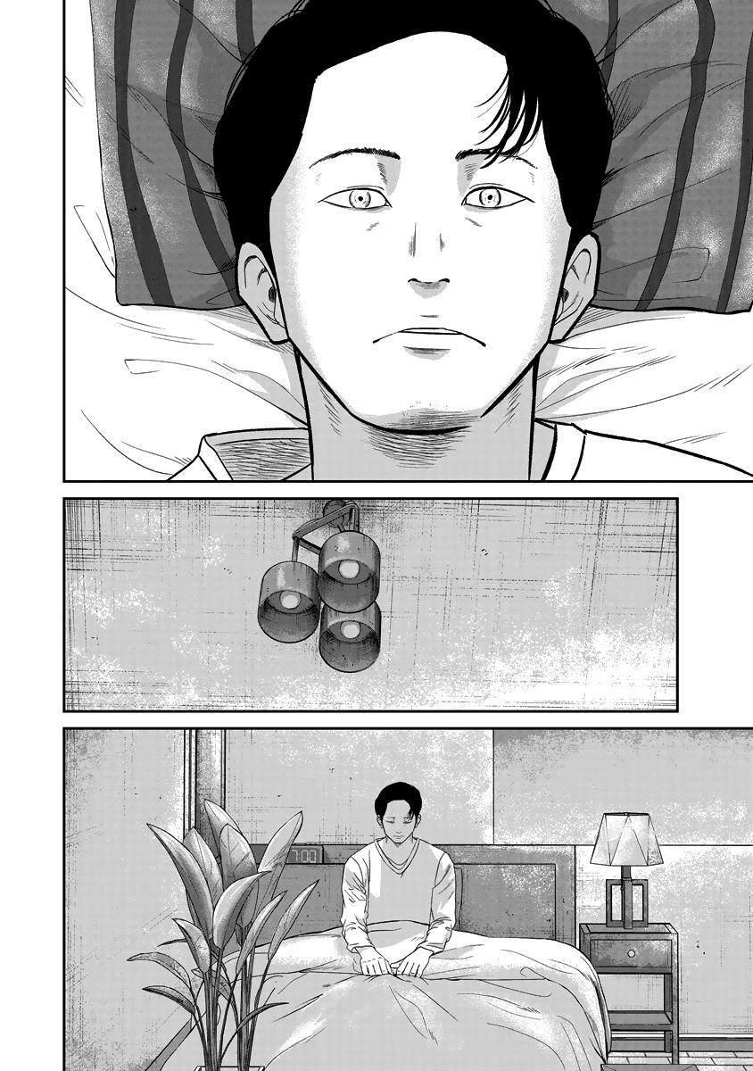 Smiley Chap 13 - Next Chap 14