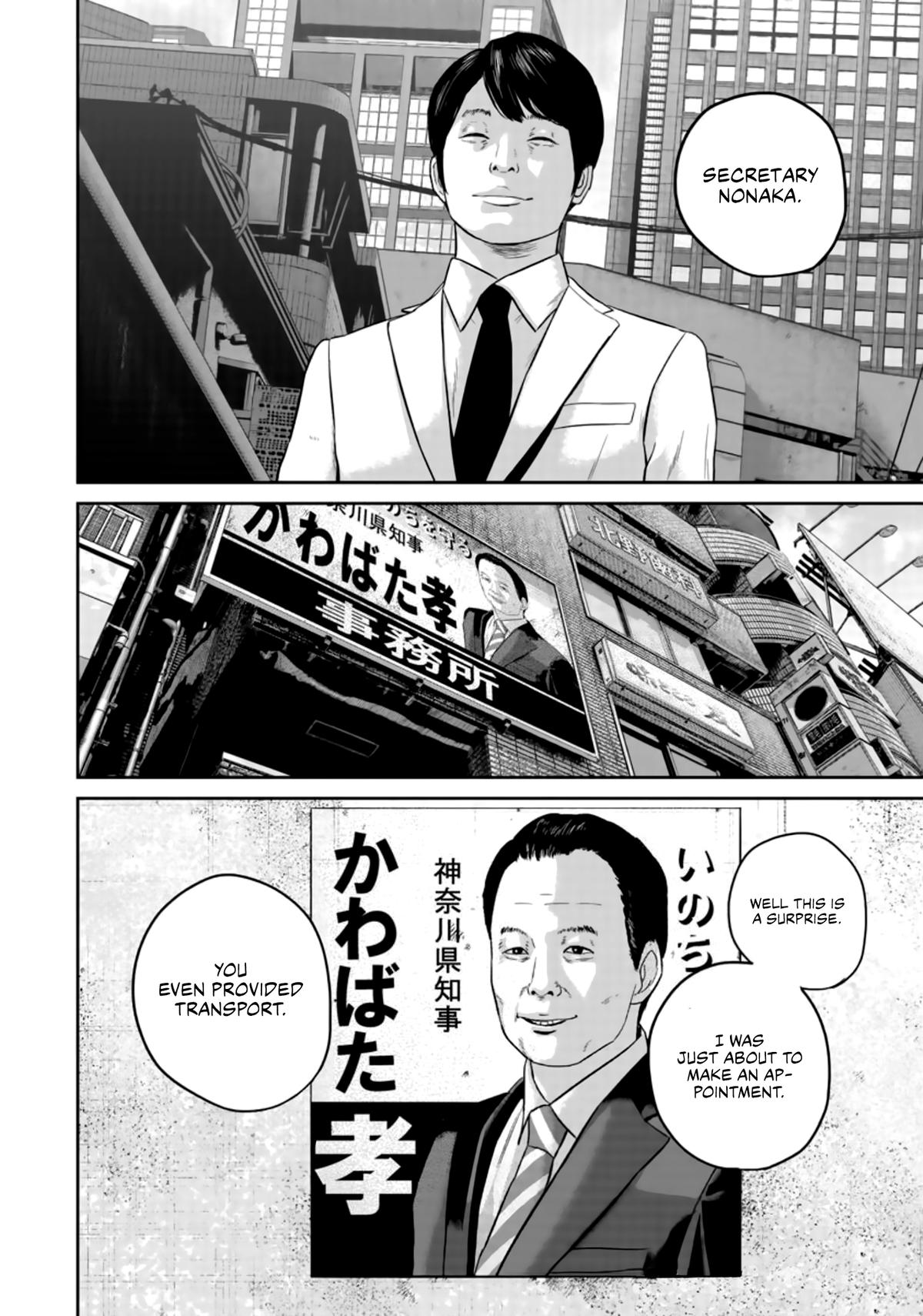 Smiley Chap 27 - Next Chap 28