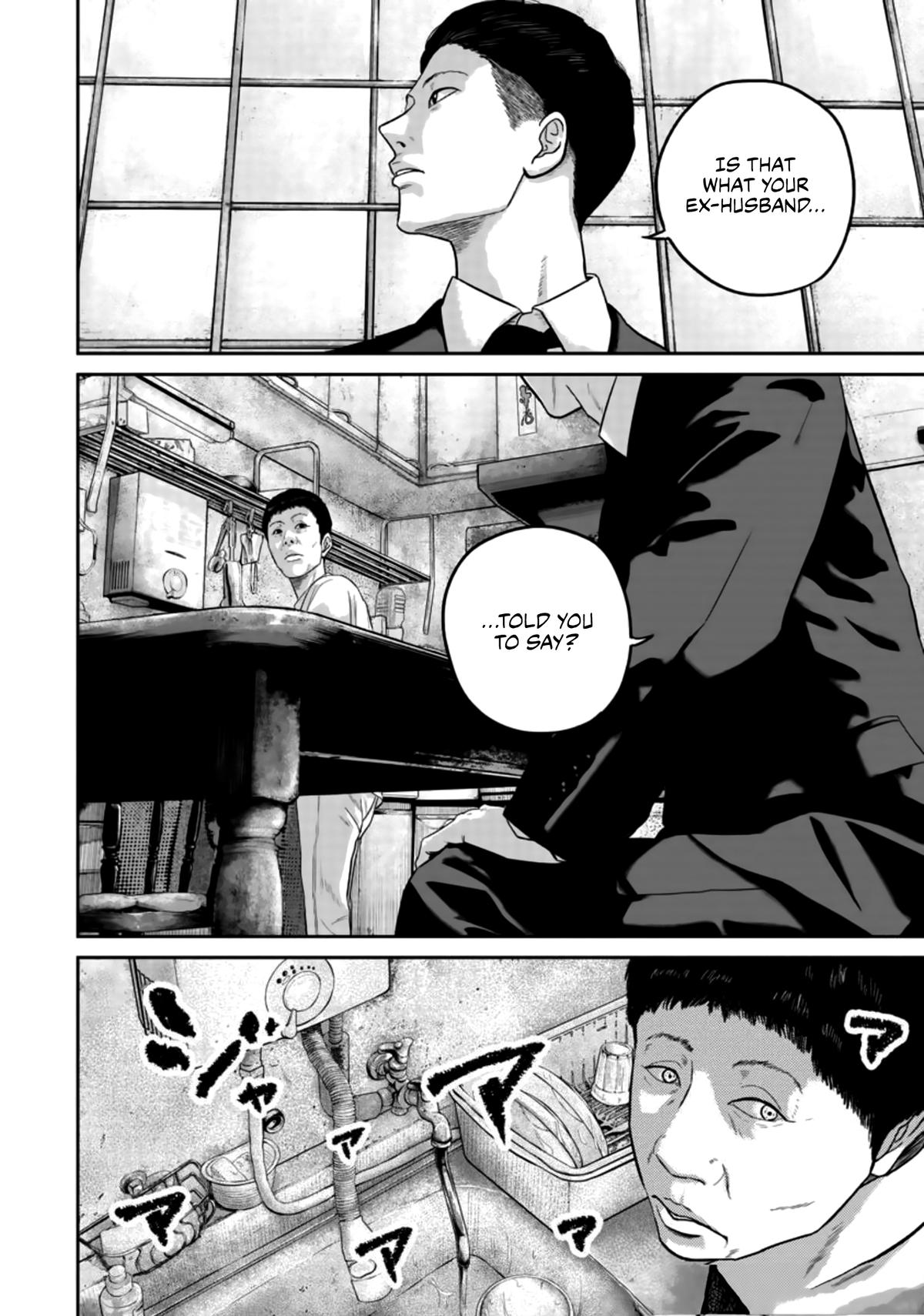 Smiley Chap 24 - Next Chap 25