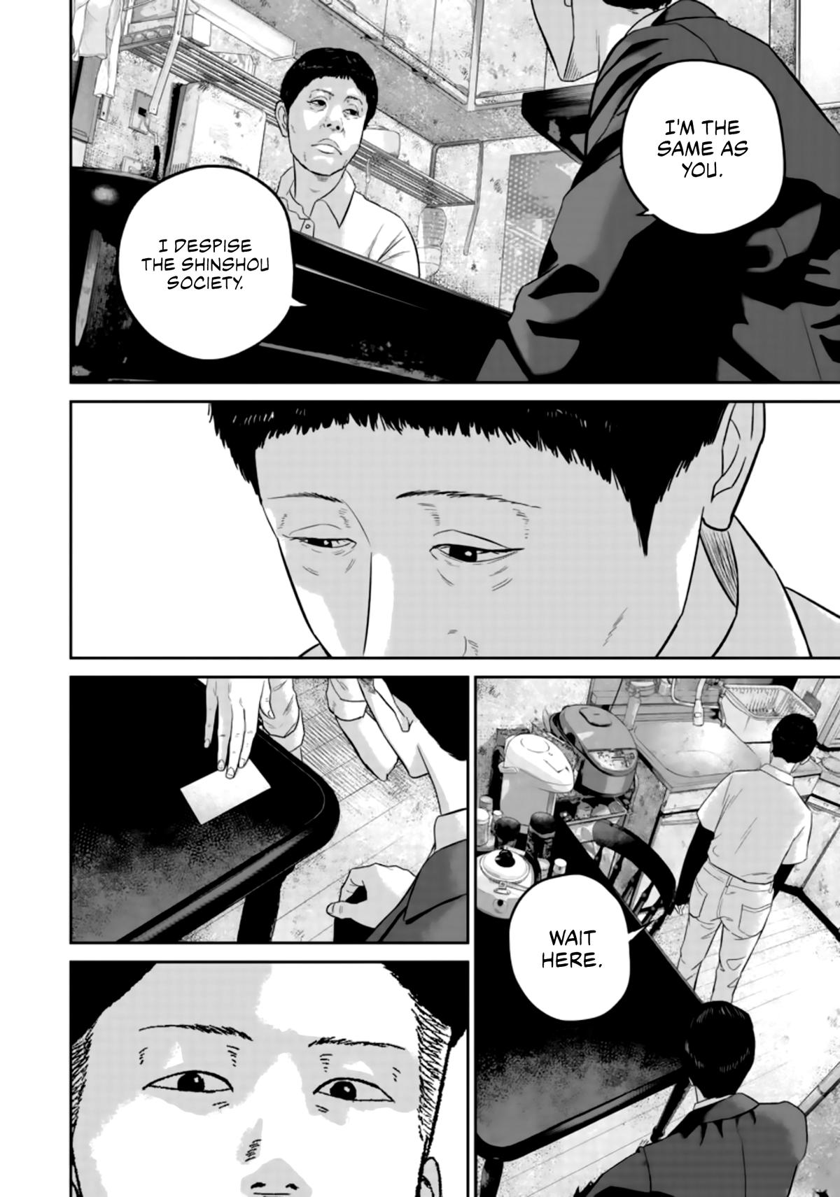 Smiley Chap 25 - Next Chap 26