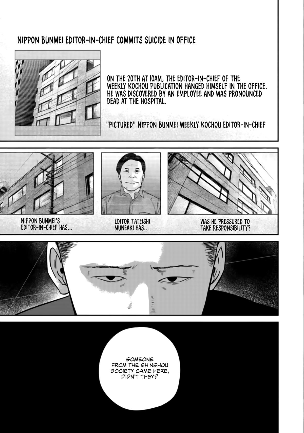 Smiley Chap 25 - Next Chap 26