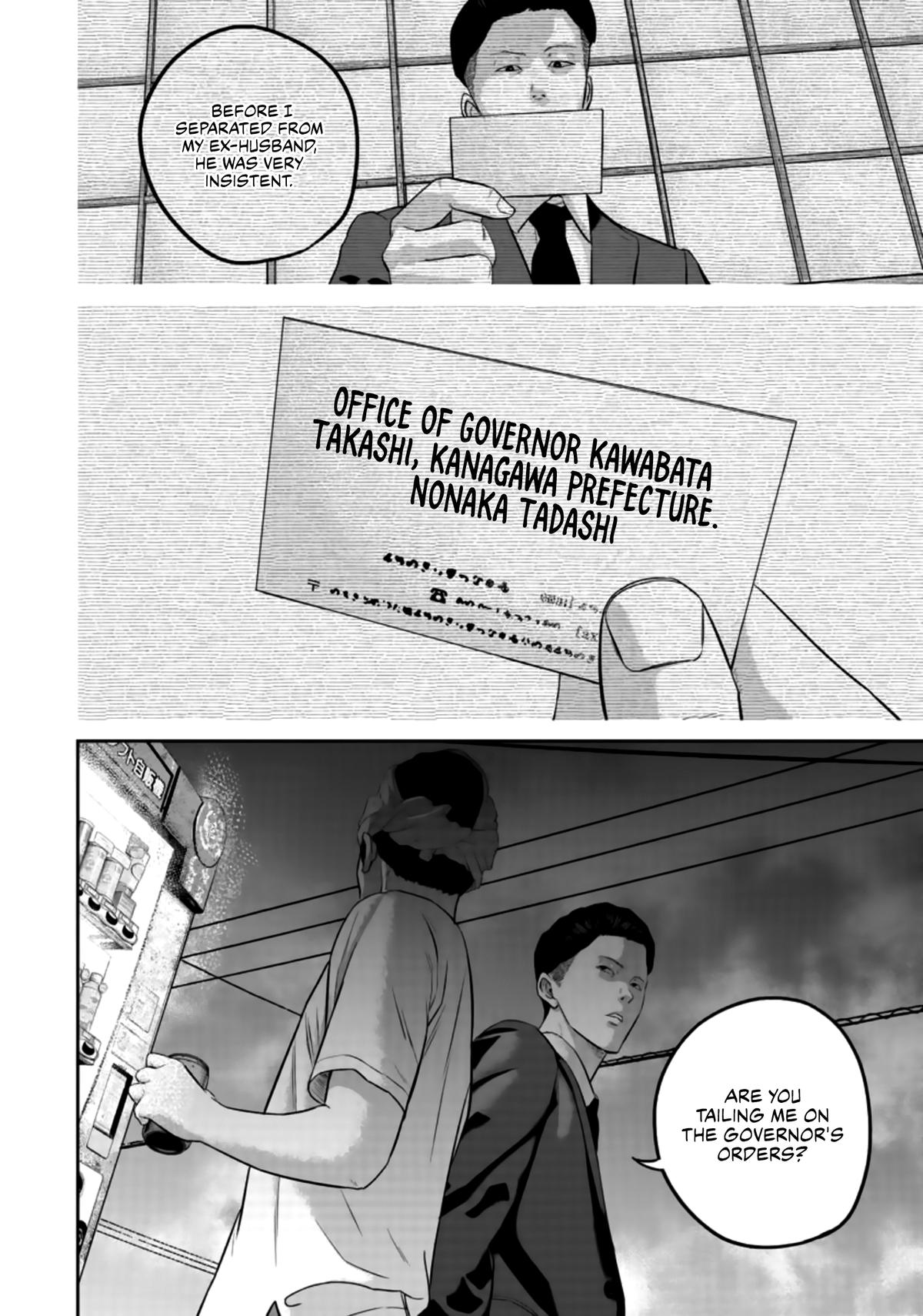 Smiley Chap 25 - Next Chap 26