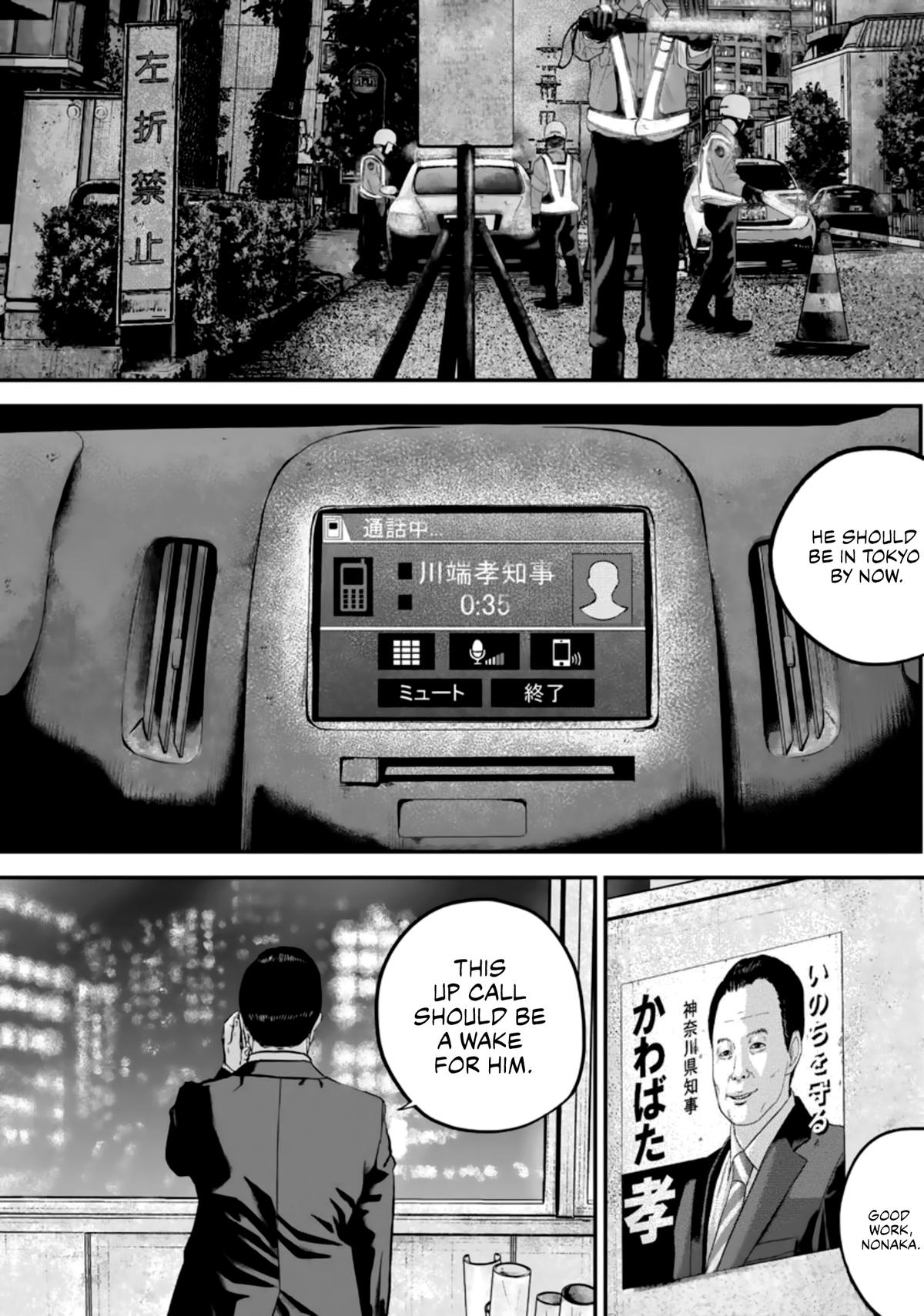 Smiley Chap 28 - Next Chap 29