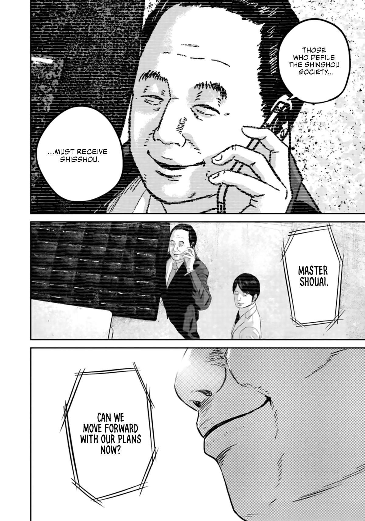 Smiley Chap 29 - Next Chap 30