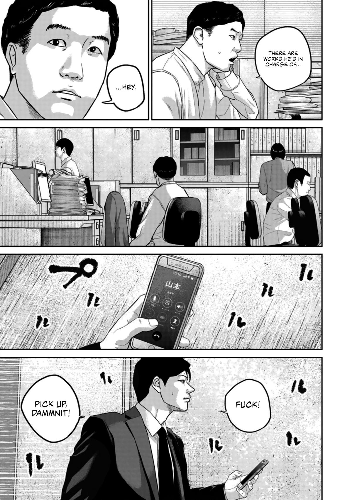 Smiley Chap 20 - Next Chap 21