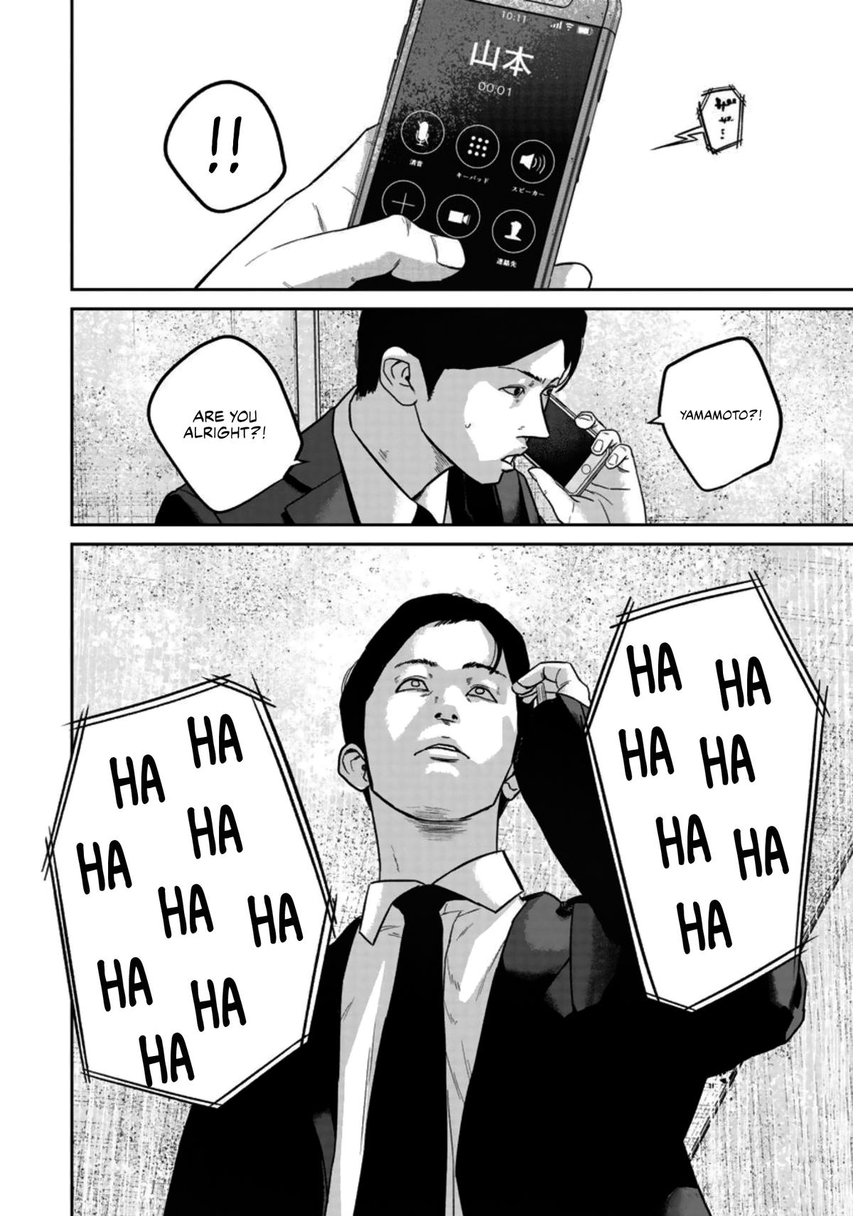 Smiley Chap 20 - Next Chap 21