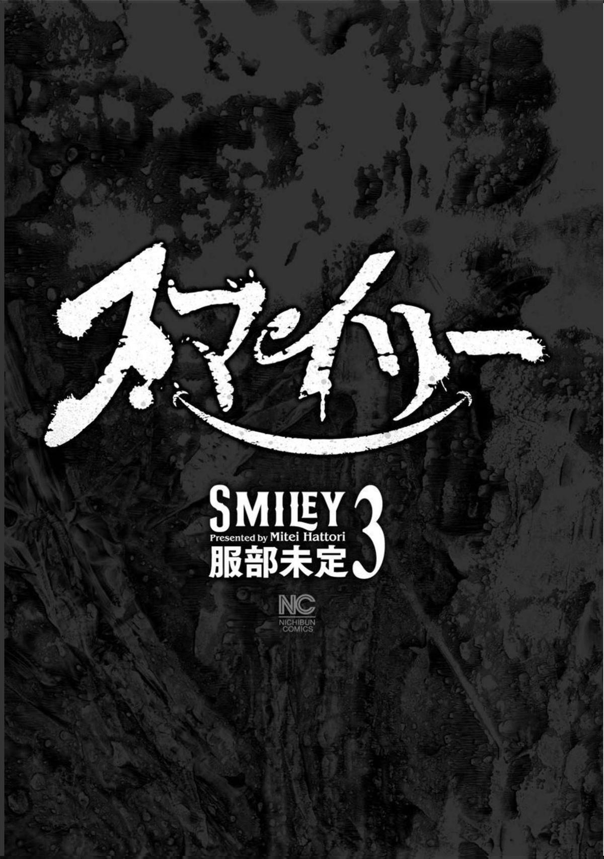 Smiley Chap 20 - Next Chap 21