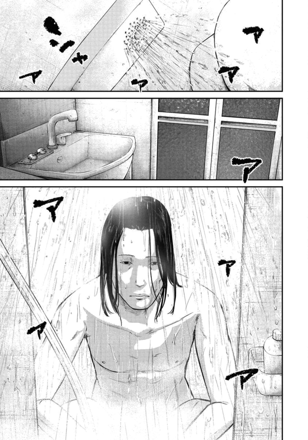 Smiley Chap 20 - Next Chap 21