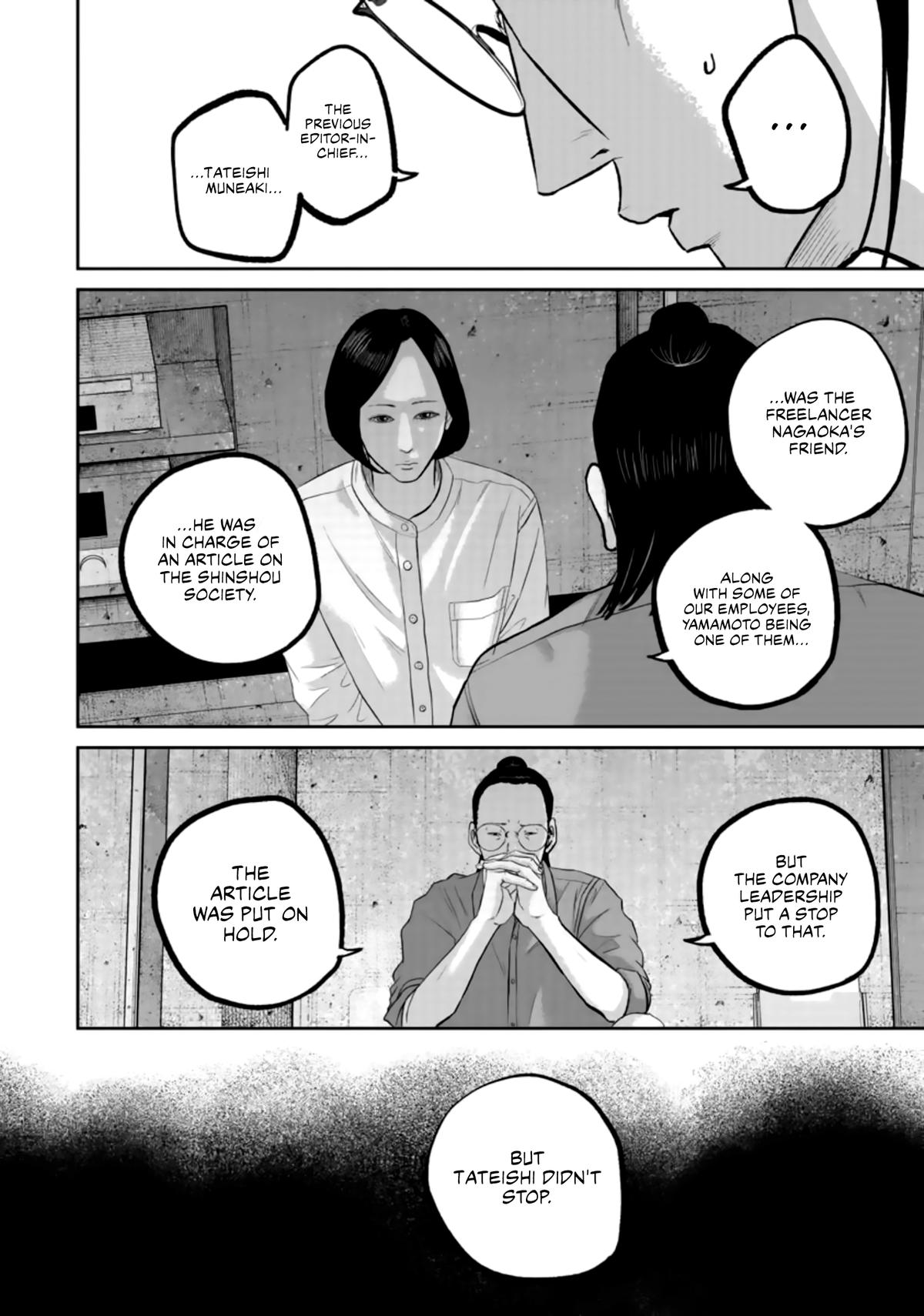 Smiley Chap 37 - Next Chap 38