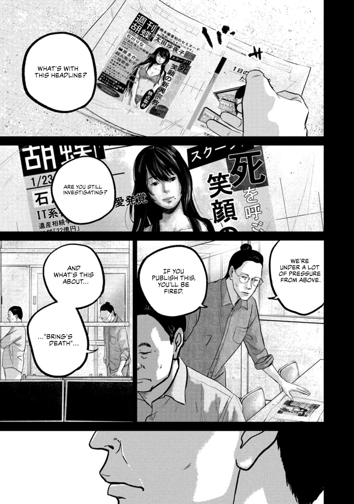 Smiley Chap 37 - Next Chap 38