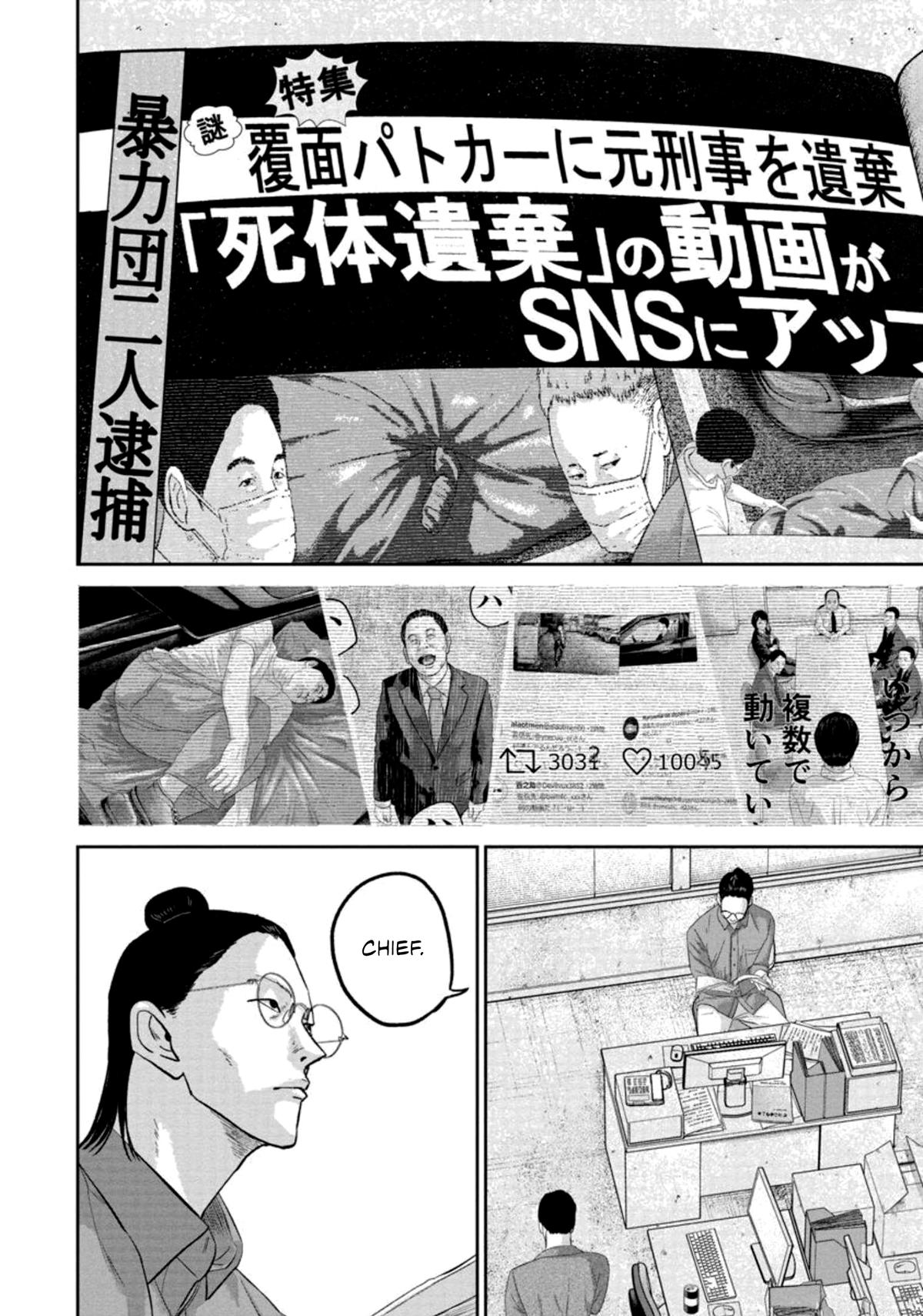 Smiley Chap 34 - Next Chap 35