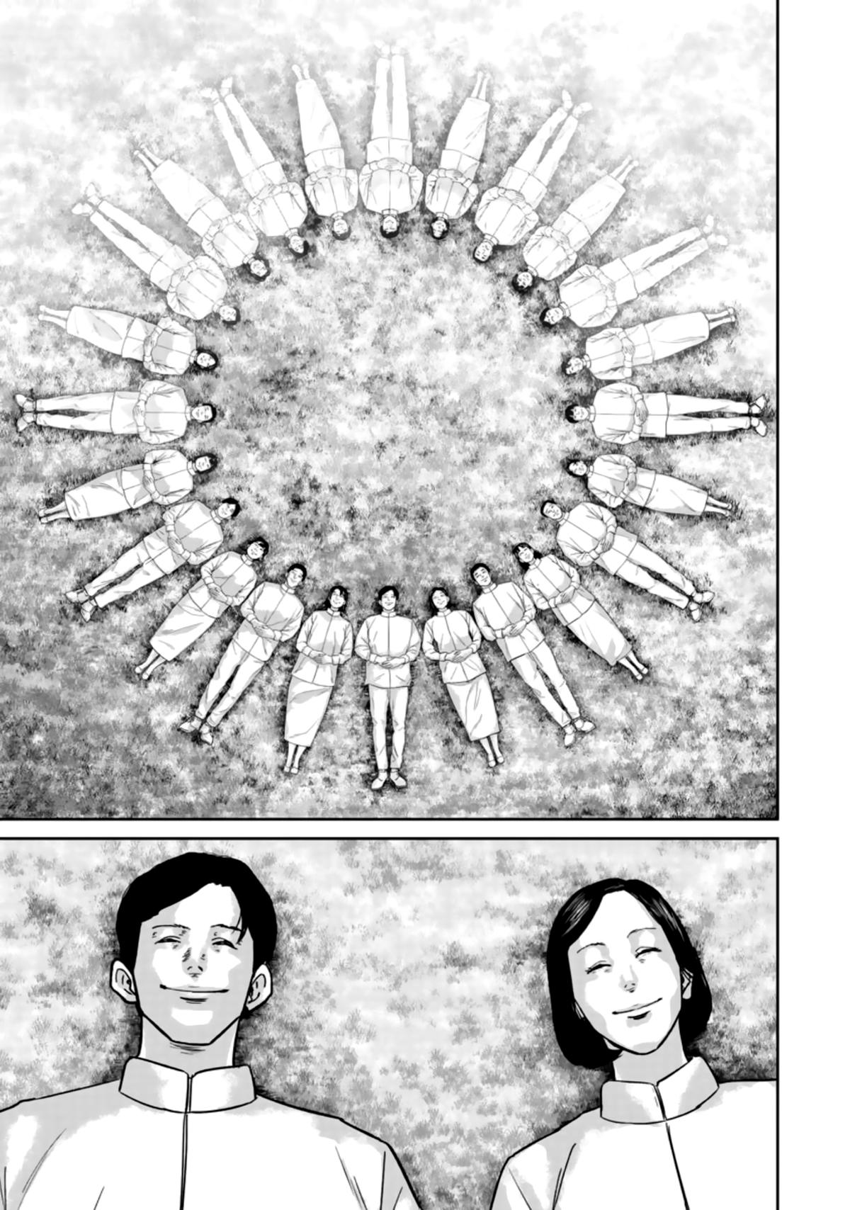 Smiley Chap 34 - Next Chap 35