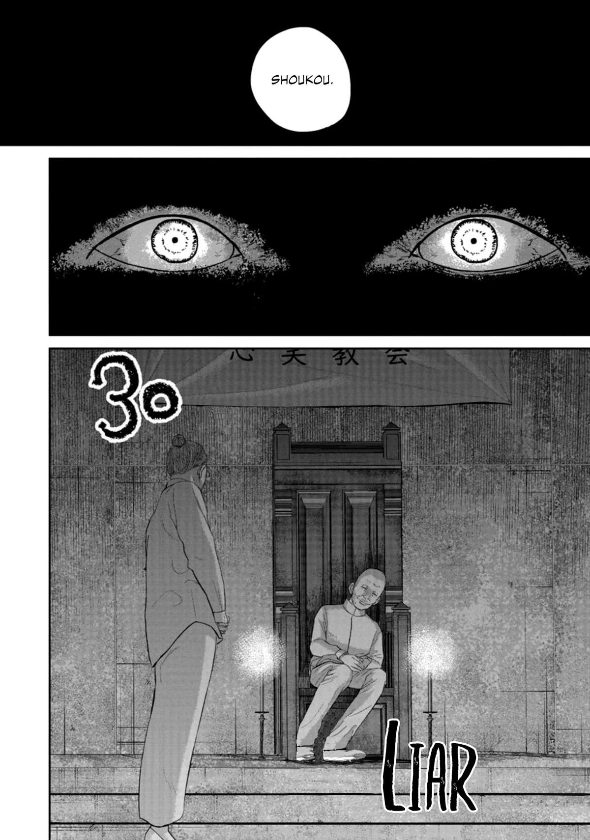 Smiley Chap 30 - Next Chap 31
