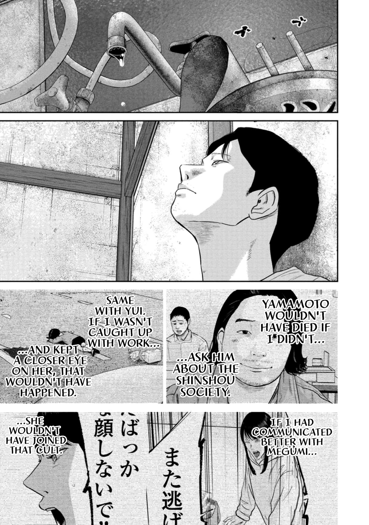 Smiley Chap 30 - Next Chap 31