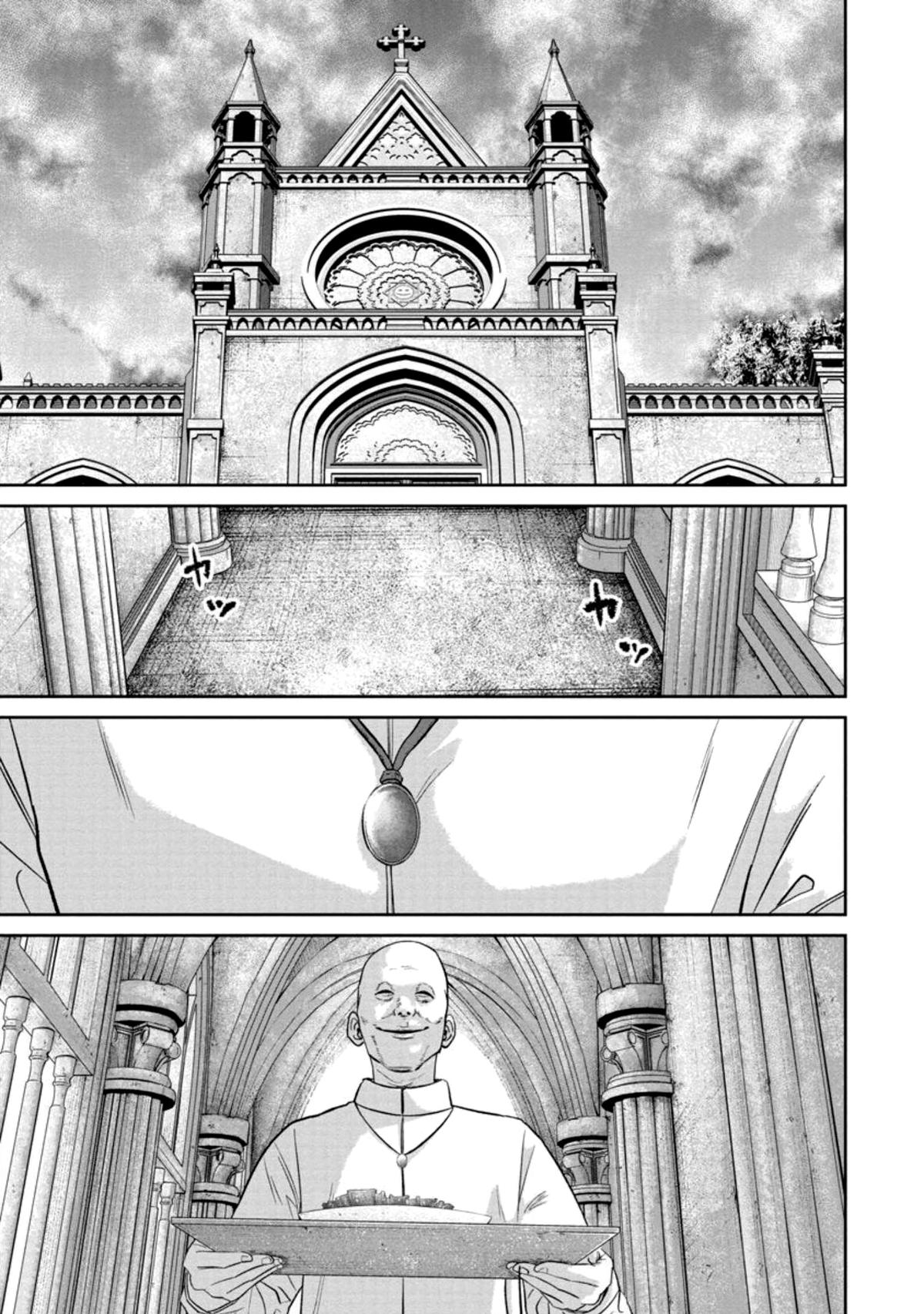 Smiley Chap 32 - Next Chap 33