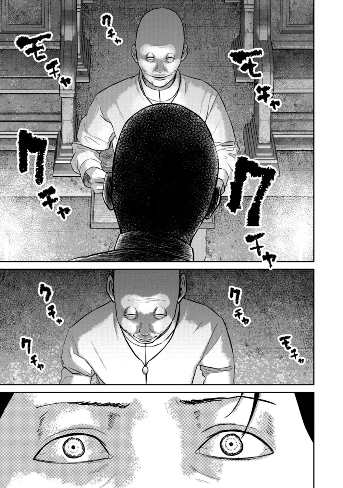 Smiley Chap 33 - Next Chap 34