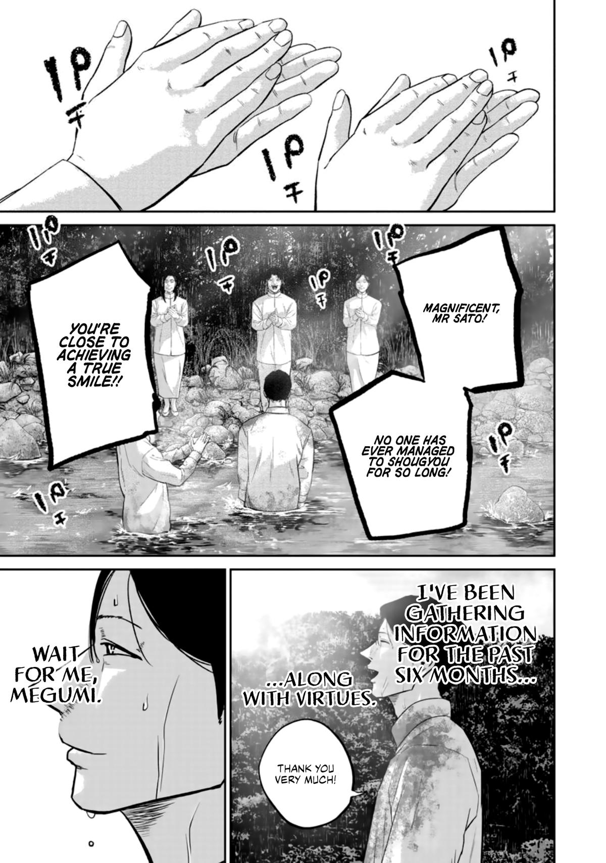 Smiley Chap 33 - Next Chap 34