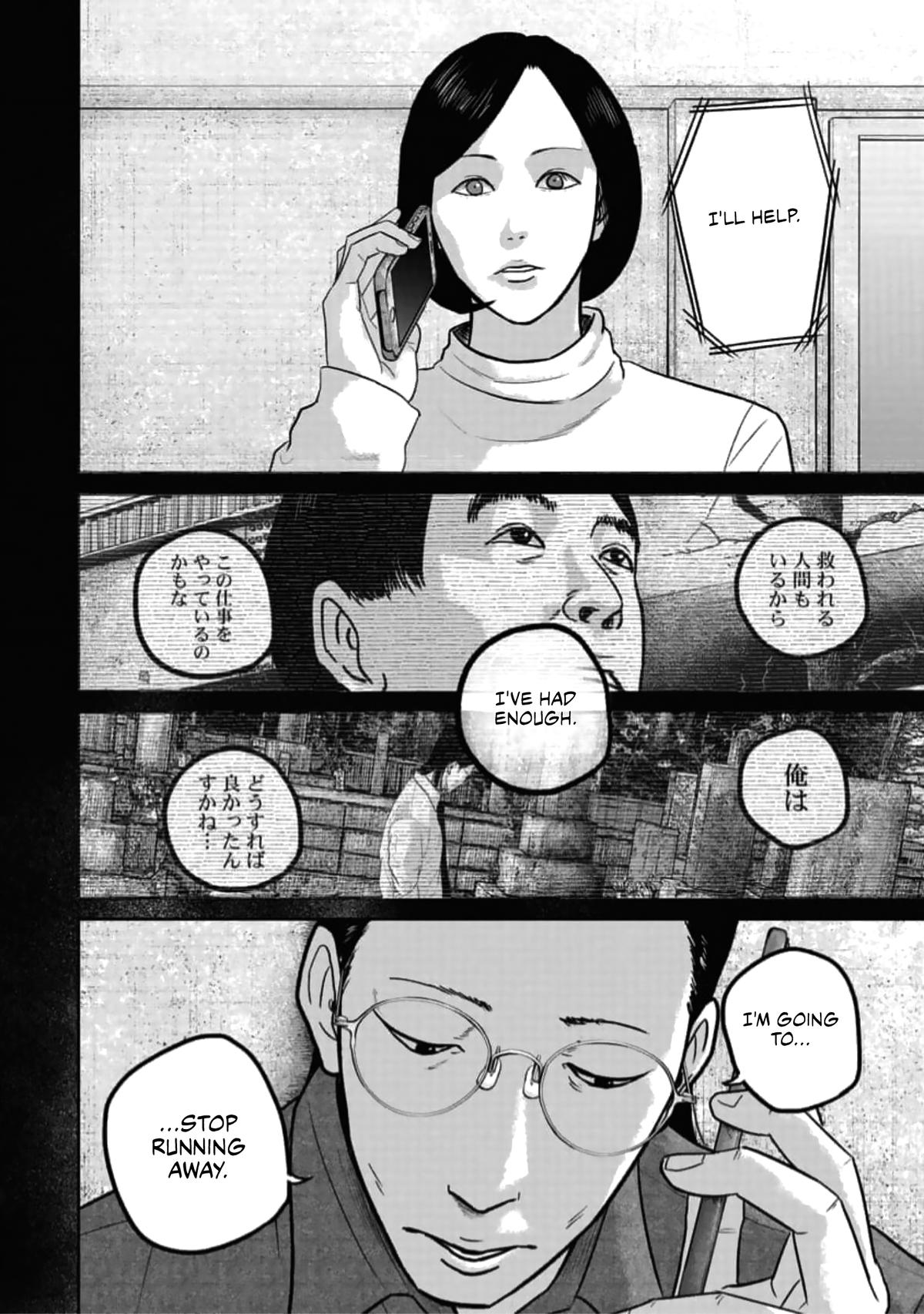 Smiley Chap 47 - Next Chap 48