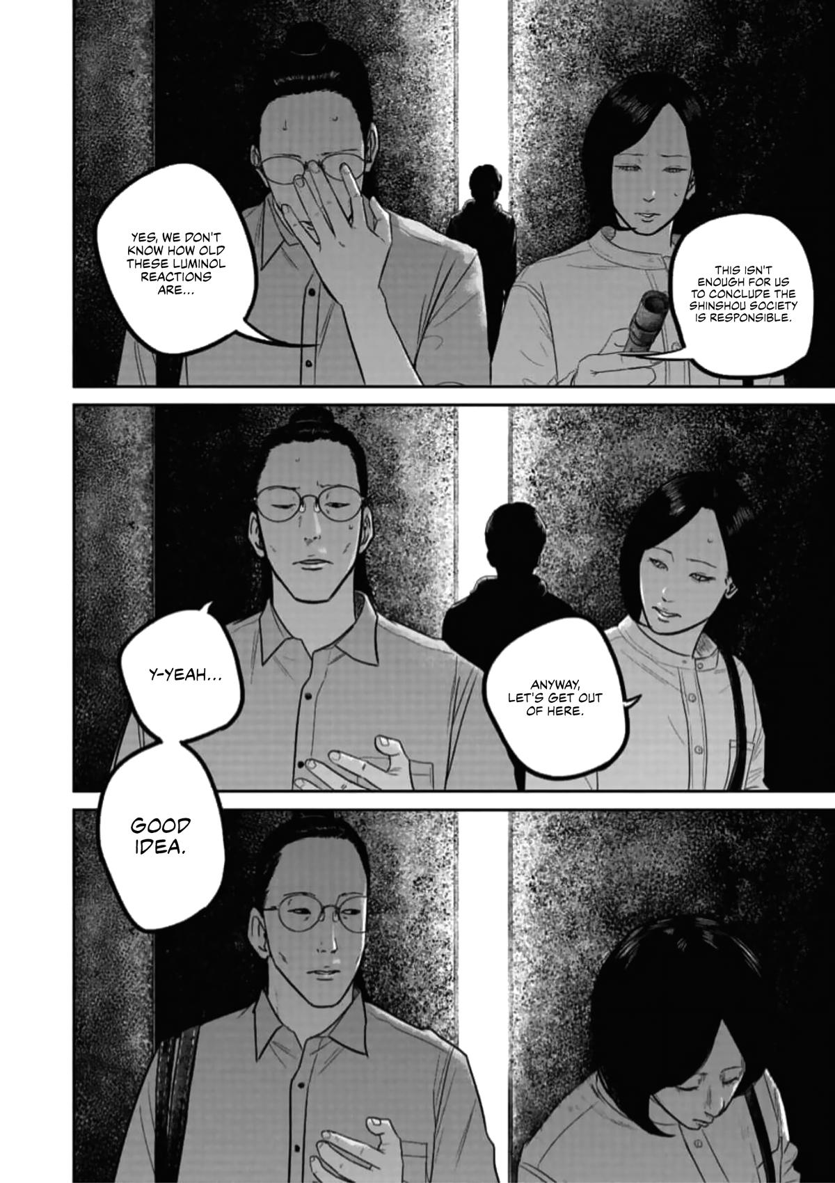 Smiley Chap 47 - Next Chap 48