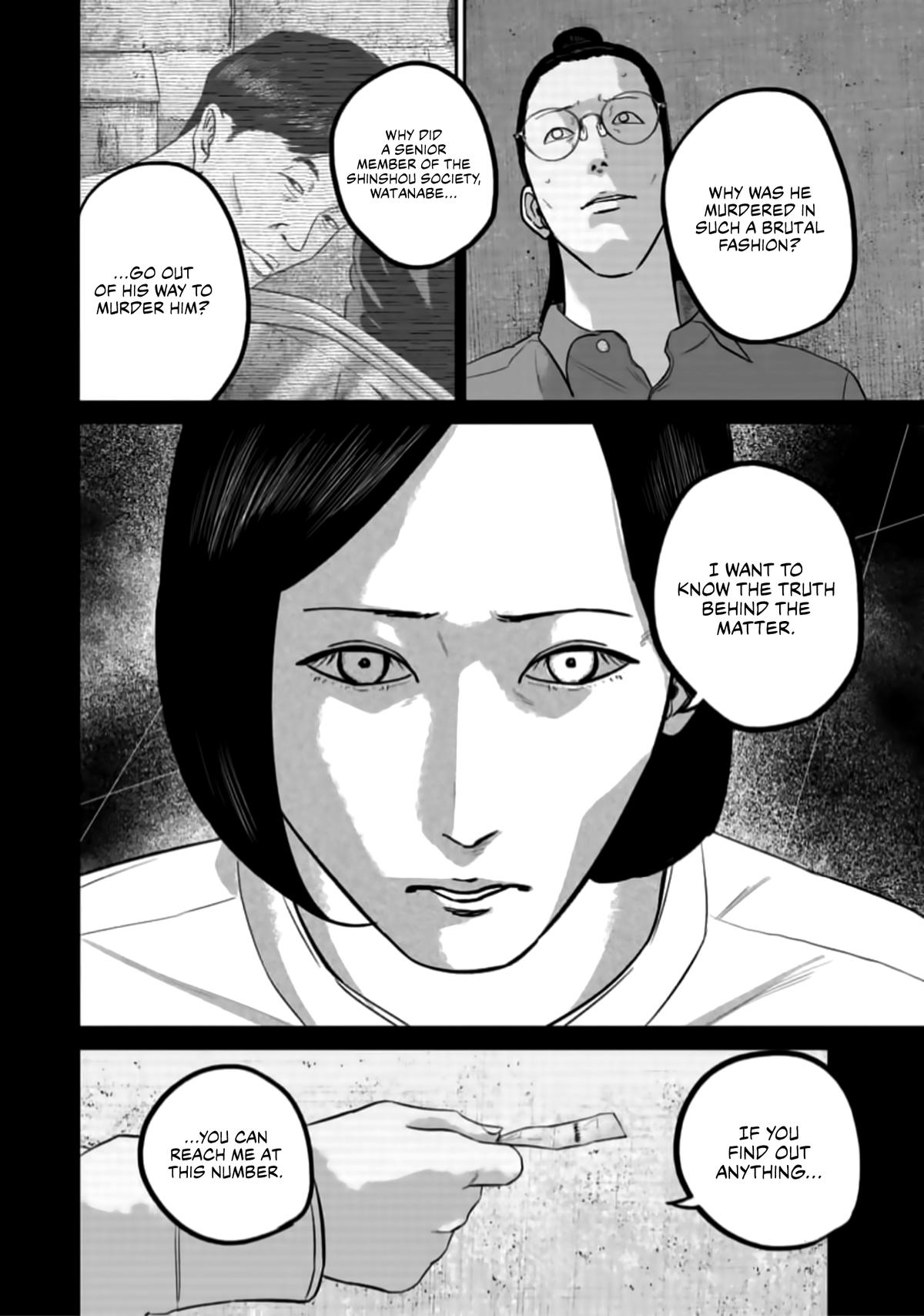 Smiley Chap 44 - Next Chap 45