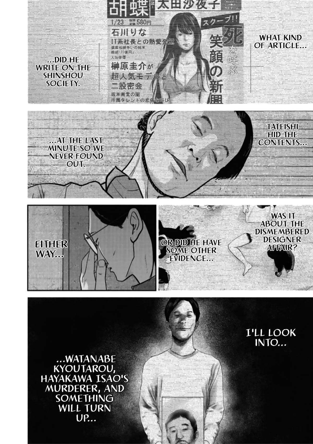 Smiley Chap 45 - Next Chap 46