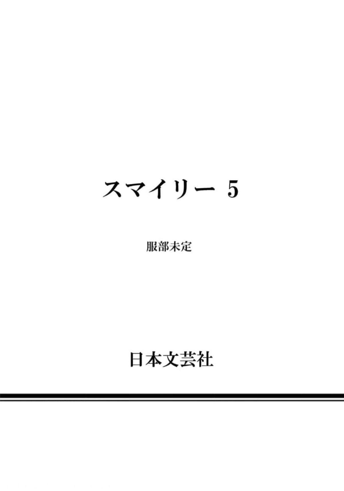 Smiley Chap 49 - Next Chap 50