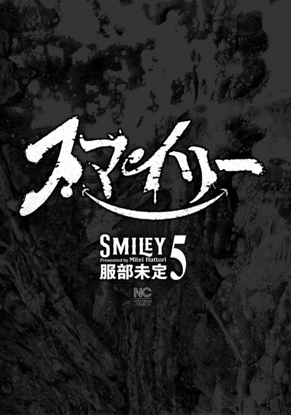 Smiley Chap 40 - Next Chap 41