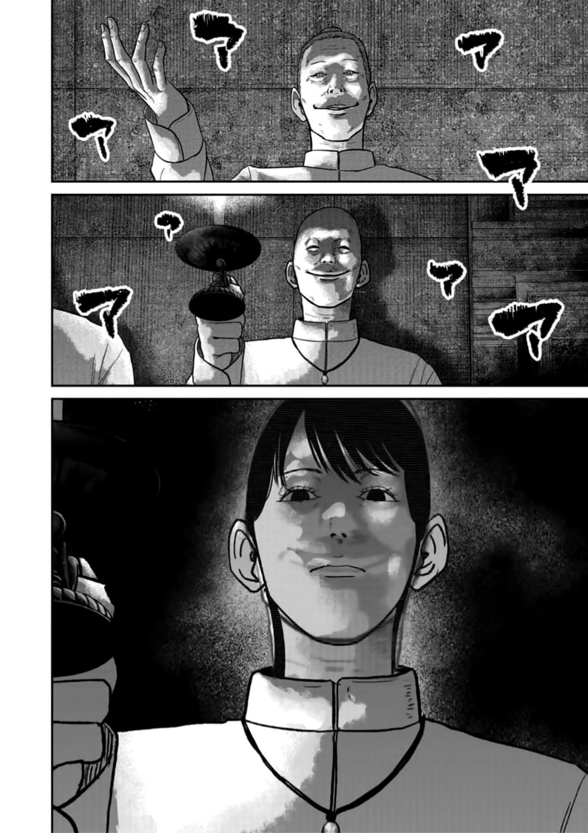 Smiley Chap 42 - Next Chap 43