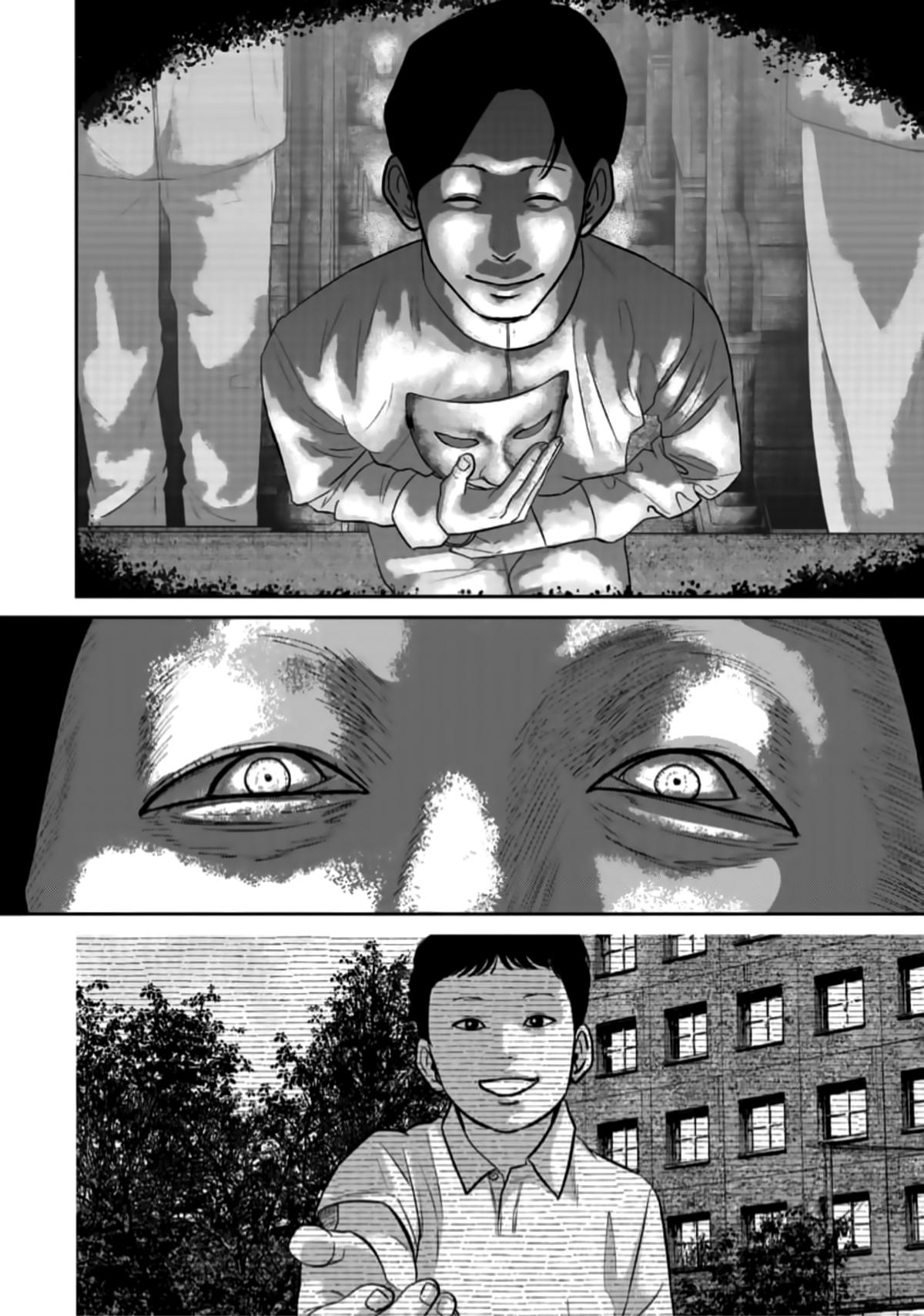 Smiley Chap 42 - Next Chap 43