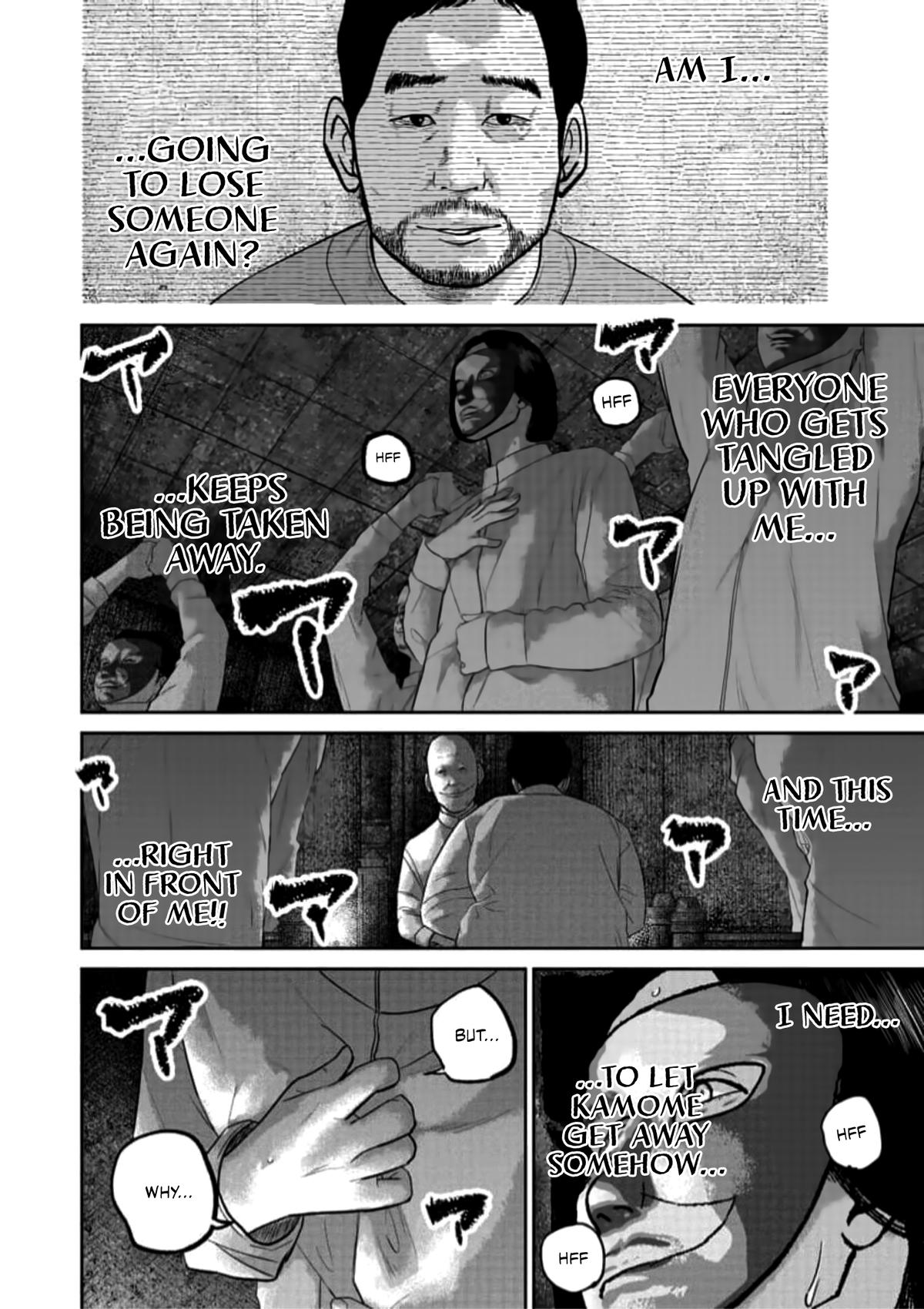 Smiley Chap 43 - Next Chap 44