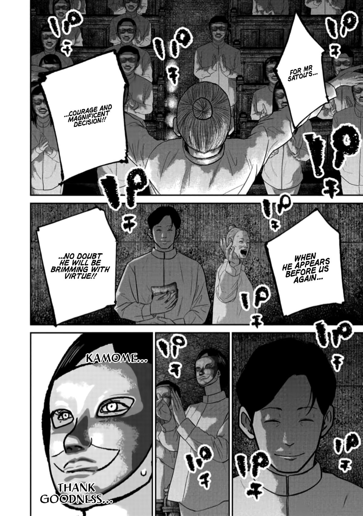 Smiley Chap 43 - Next Chap 44