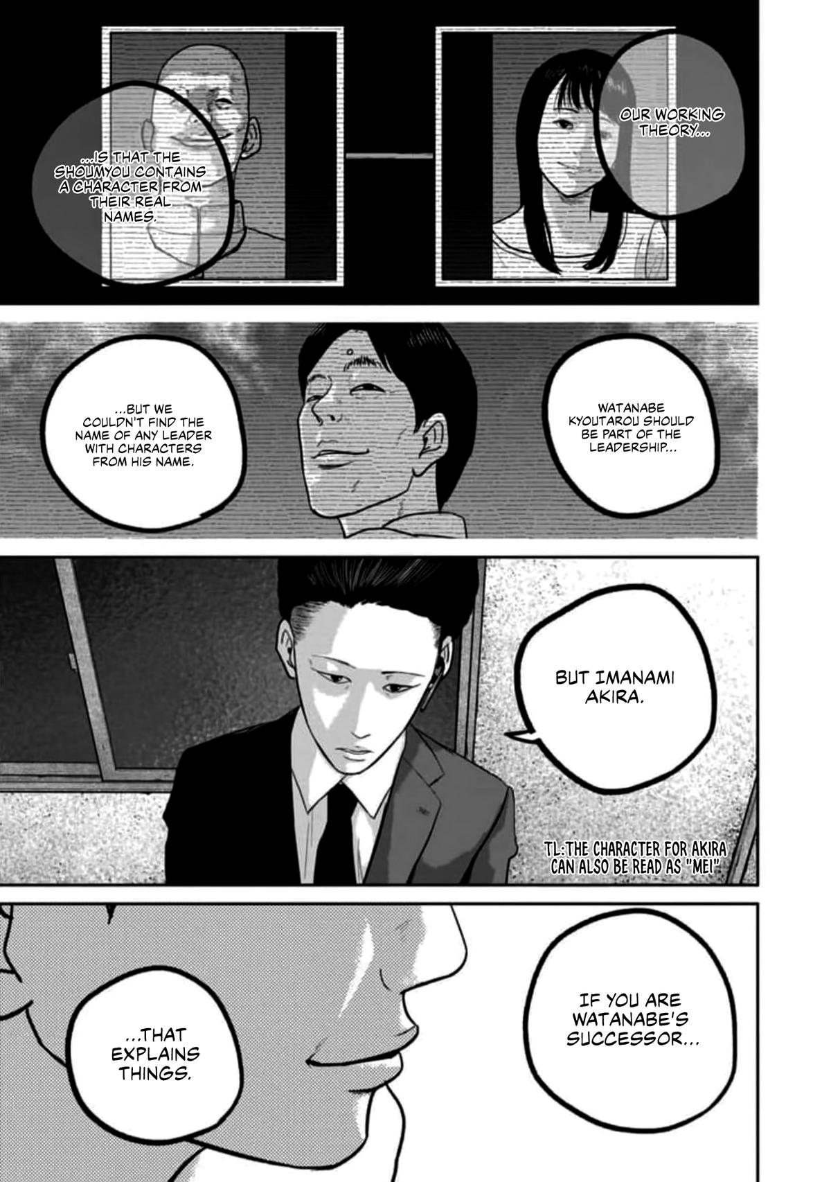 Smiley Chap 57 - Next Chap 58