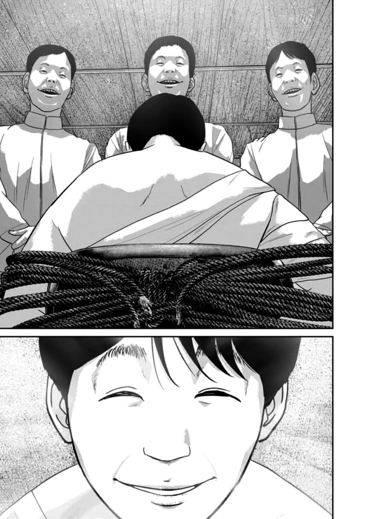 Smiley Chap 58 - Next Chap 59