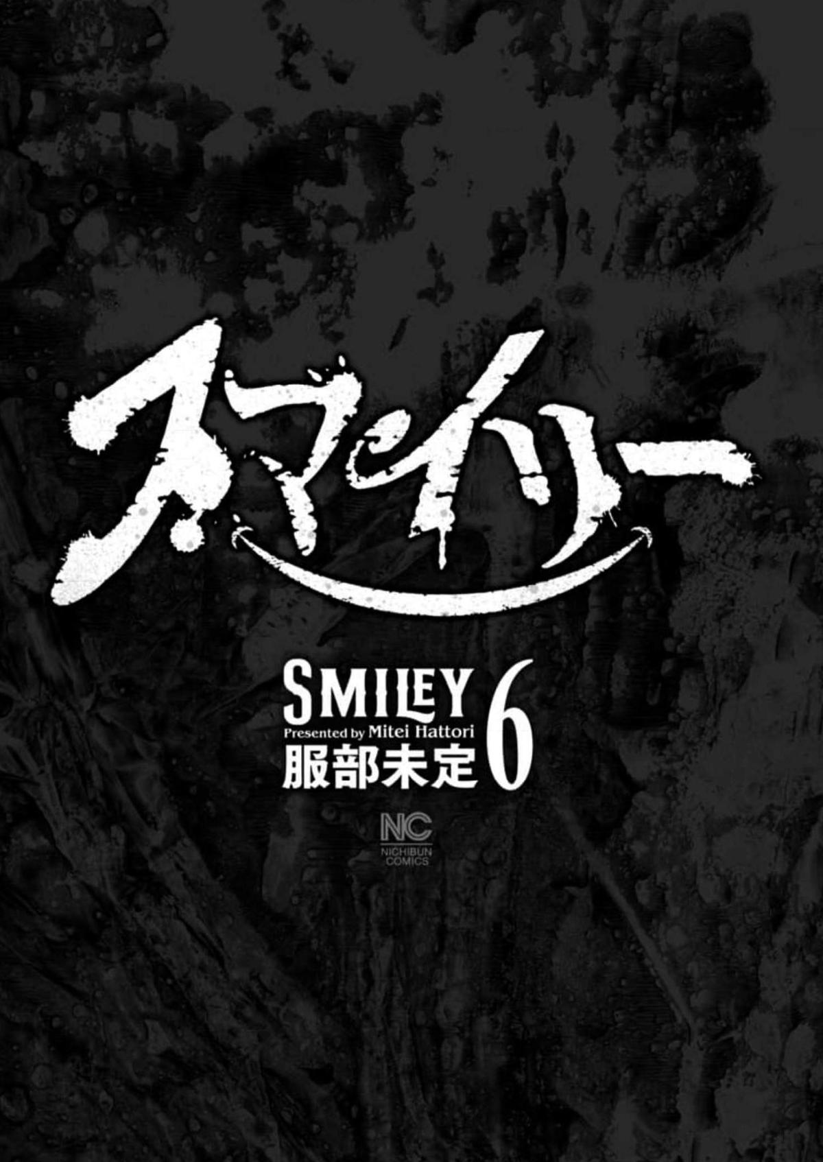 Smiley Chap 50 - Next Chap 51