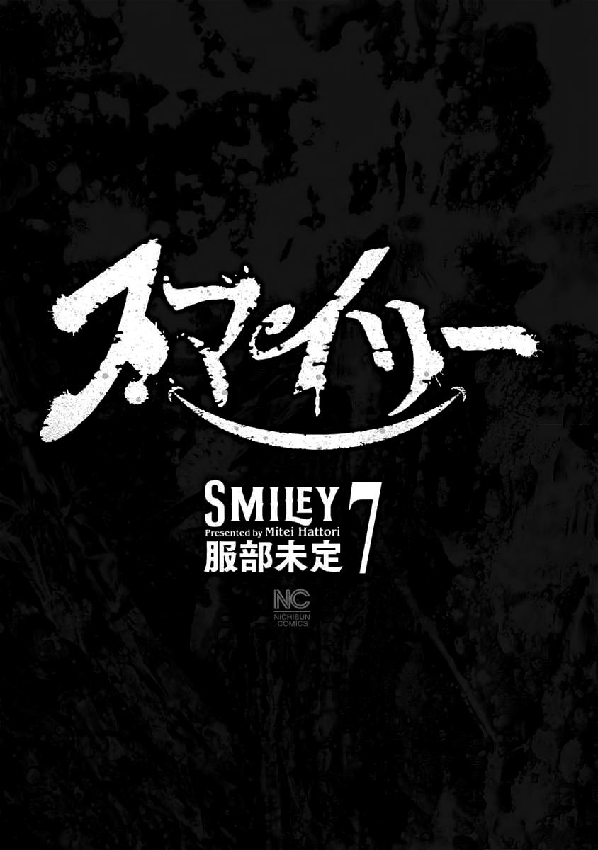 Smiley Chap 60 - Next Chap 61
