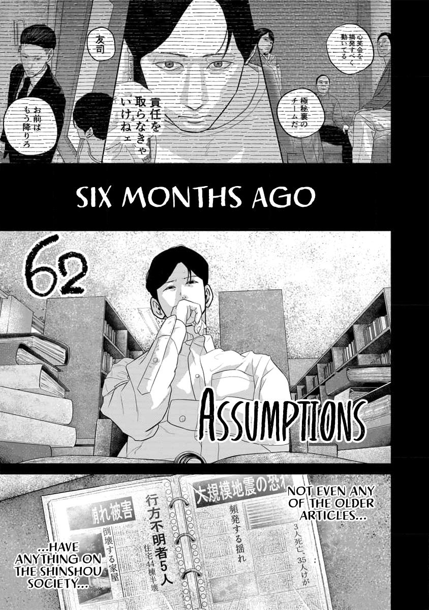 Smiley Chap 62 - Next Chap 63